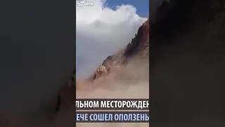 insane landslide