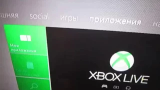 Как Смотреть видео на xbox 360 офлайн