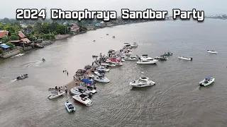 ลากเรือไปงาน Chaophraya Sandbar Party [EP 003]