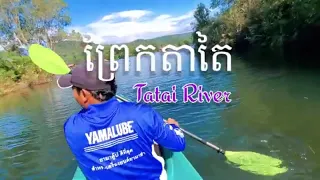 Kayaking on Tatai River with Relaxing Music and Birth Singing - The Most Pristine River in Cambodia