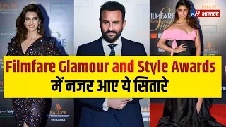 Filmfare Glamour and Style Awards 2019: Sunny Leone to Anushka Sharma stars have graced it