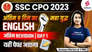 SSC CPO 2023 | SSC CPO English Expected Paper | SSC CPO English Questions By Ananya Ma'am