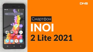 Распаковка смартфона INOI 2 Lite 2021 / Unboxing INOI 2 Lite 2021