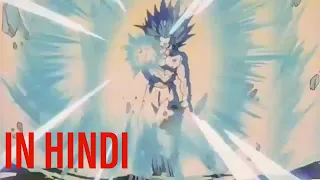 Gohan vs cell kamehameha battle in hindi last part