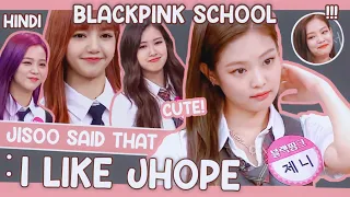 blackpink hindi : lisa school dance | blackpink hindi dubbing #holydope