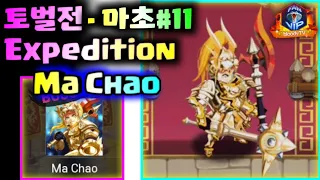 [Expedition] - Ma Chao⚔ #11, Hero Blaze: Three Kingdoms [bloodyTV][블러디TV] 마초