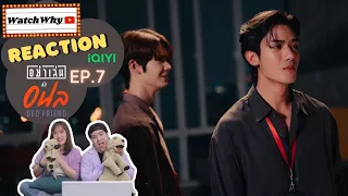 [ENG SUB] วอดวาย REACTION | อย่าเล่นกับอนล : Bed Friend Series [EP.7] #BedFriendEP7 ❤️‍🔥