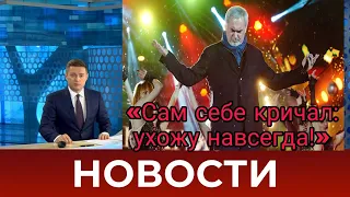 Потерявший интерес к шоу-бизнесу Меладзе продолжает выступать