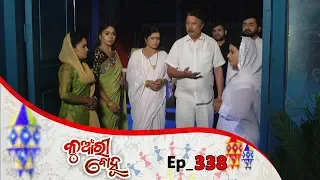 Kunwari Bohu | Full Ep 338 | 8th Nov 2019 | Odia Serial – TarangTV