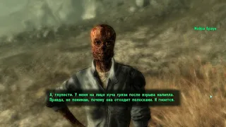 Fallout 3 Мойра Браун Гуль