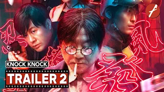 Knock Knock (2021) 不速来客 - Movie Trailer 2 - Far East Films