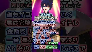 【女性キーVer.】『アイドル』一緒に歌って？【ポップコーンデュエット】