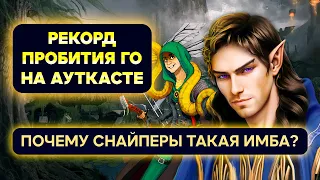 СНАЙПЕРЫ БЬЮТ ГО НА ПЕРВОЙ НЕДЕЛЕ [Heroes 3 Jebus Outcast 2.82 Unic] Yama_Darma vs Pavlovich