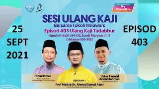 | 25-09-2021 | Episod 403 | Ulangkaji Halaman 300-305 | Surah Al-Kahf 54-110, Maryam 1-11 |