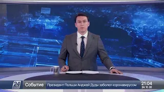 АҚШ-та коронавирус жұқтырғандар саны бойынша жаңа тәуліктік рекорд орнады