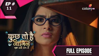 Kuch Toh Hai | कुछ तो है | Episode 11 | 14 March 2021