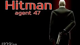 Hitman***Агент 47 снова в деле***МИССИЯ 2***