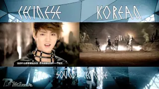 EXO - History | Chinese - Korean MV Comparison (ver.B)