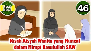 Nabi Muhammad SAW part 46 – Aisyah Wanita yang Muncul dalam Mimpi Rasulullah - Kisah Islami Channel