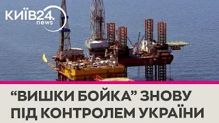 Україна повернула під контроль «вишки Бойка» - ГУР