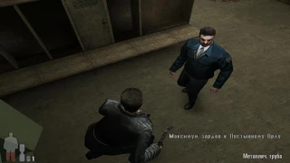 Прохождение Max Payne (NoRG). Часть 1: Американская мечта. Глава 1: Станция метро Роско