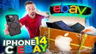 ЛОВЛЮ iPhone 14  Мистери Бокс с  EBAY