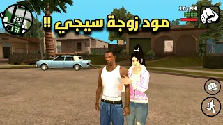 أفضل 5 مودات جديدة وخفيفة في لعبة GTA San Andreas | مودات لم تكن تعرفها من قبل !!