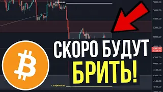 ВАЖНОЕ ПРЕДУПРЕЖДЕНИЕ! БУДЬ ГОТОВ К ЭТОМУ НА БИТКОИНЕ! КРИПТОВАЛЮТА BITCOIN! #btc #etc #crypto