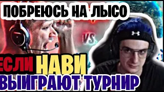 ЭВЕЛОН СМОТРИТ РАЙЗА - S1MPLE vs ZYWOO! БОЙ ГОДА!