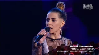 Nadia Pashkevich 'Blow your mind' – Blind Audition – The Voice of Ukraine – season 8