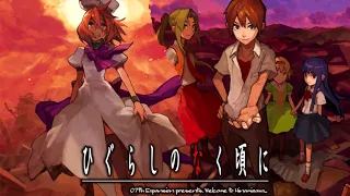 Z・E・R・O - Higurashi no Naku Koro ni Kai : The Lost Tracks