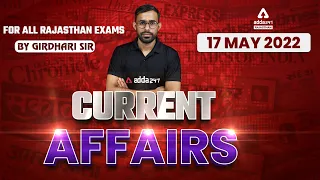 17 May 2022 | Rajasthan Current Affair Today | Economic Survey | Current Affairs Live | Girdhari Sir