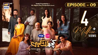 Kuch Ankahi Episode 9 | 4th Mar 2023 (Eng Sub) | Digitally Presented by Master Paints & Sunsilk