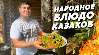 CHEESE - THE PEOPLE'S TREATMENT OF THE KAZAKHS from LAMB MEAT. (ENG SUB)