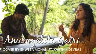 Anuragalola Gatri - Cover by Shweta Mohan Ft. Karthik Devraj