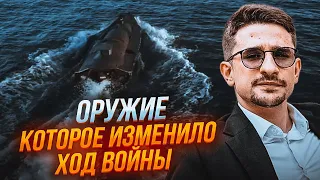 🔥Всё о морских дронах ВСУ! НАКИ: россия не знает, что с ними делать! Флот беззащитен