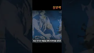 인간이길 포기한 일본 731부대의 잔혹한 인체 실험 (마루타)