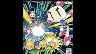 Net de Bomberman - Battle BGM 1