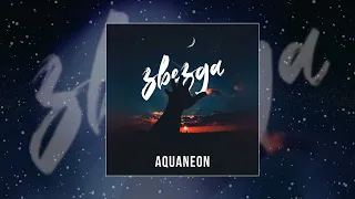 AQUANEON - Звезда (Официальная премьера трека)