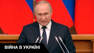 Путін вкотре пригрозив ударами у разі допомоги Україні