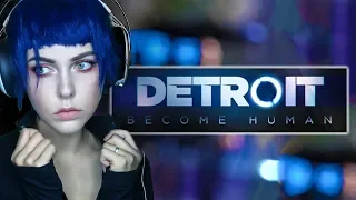 КОНЕЦ ДЕТРОЙТА. DETROIT: BECOME HUMAN #3