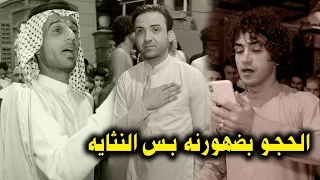 يعمي الناصريه شعر مابيه انور ابو عراق و احمد تفاك و عقيل الفرطوسي افراح كاظم ستار المنصوري