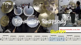 Bohemian Rhapsody(Queen)(동영상악보)(TYPE A)-노창국 -일산드럼학원,드럼악보,드럼커버,Drum cover,drumsheetmusic,drumscore