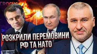 ФЕЙГІН: Розвідка Заходу НЕ ЗМОГЛА СТРИМАТИСЯ! Кремлю сказали: буде удар по РФ. Путін закрив очі