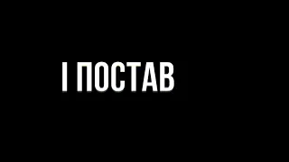 Пародія, Артур Пиражков 🥇