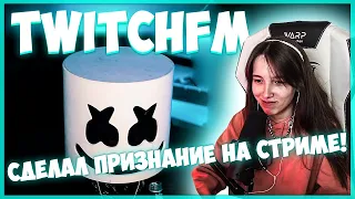 ГЕНСУХА СМОТРИТ: Топ Моменты с Twitch | Сделал Признание на Стриме | Бесконтактная Доставка