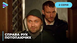 🌊ДЕЛО РУК УТОПАЮЩИХ. ГОРОД НА ГРАНИЦЕ ЗАТОПЛЕНИЯ И ТОЛЬКО ДВОЕ СМОГУТ ЕГО СПАСТИ. 2 СЕРИЯ