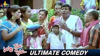 Vadivelu Ultimate Non Stop Comedy Scene | Nuvvu Nenu Prema | Vadivelu Comedy Scenes @SriBalajiComedy