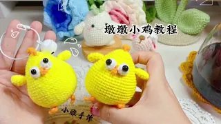 Crochet:Super cute little chick#crochet #shorts