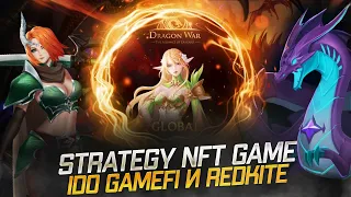 Dragon War : Cтратегическая play to earn nft игра DragonWar на solana I IDO на GAMEFI и RED KITE🔥